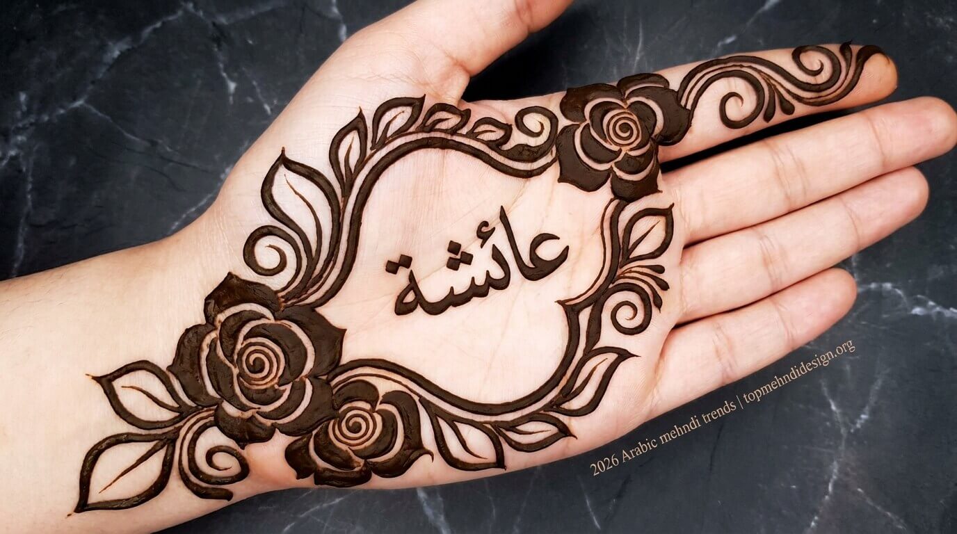 Mehndi Design with Name Inside 2026